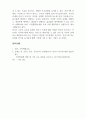 가족생활교육 - 가족생활교육이 필요하다고 생각되는 대상과 문제 중에서, 한 가지 이상을 정하고 이를 해결하기 위한 이론적, 실천적 개입 방법에 대하여 구체적으로 서술하시오. 5페이지