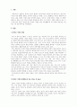가족생활교육_가족생활교육 프로그램 강의 계획서 작성 다양한 가족 형태  중 하나를 선택하여, 가족을 위한 가족생활교육 프로그램의 필요성을 기술하고 1회기 강의계획서를 작성하시오 3페이지
