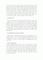 가족생활교육_가족생활교육의 하나인 부모교육에 대해 기술하되 강의 내용에 국한하지 말고 자유롭게 기술하고 부모교육의 사례로 부모교육 프로그램의 실제를 소개하며 기술하시오. 4페이지