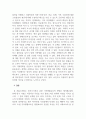 가족생활교육_한부모 가족을 위한 가족생활교육의 방향을 제시하시오. (2) 5페이지