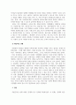 가족생활교육_한부모 가족을 위한 가족생활교육의 방향을 제시해 보세요. 5페이지