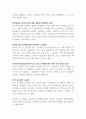 각종 매스컴(Mass Communication)을 통한 오만항공(Oman Air) 이용고객의 후기 및 장단점 5페이지