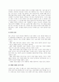 간호윤리_낙태에 대해 공리주의 와 의무론적 관점에 대해 사례제시, 이론적 고찰, 현직 간호사 인터뷰 또는 다양한 정보검색을 통해 자료 수집하여 대상자와 가족, 보호자, 의료인, 법조인, 종교인, 병원, 간호관리자 등의 입장에 대해 각각 고찰하여 작성하시오. 7페이지