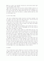 간호학_My sisters keeper 영화시청 후 간호 실무에서 발생할 수 있는 윤리적 쟁점을 도출하고 영화 시청 후 사례와 관련된 주제에 대한 전문가 의견 등 관련정보수집 후 자신의의견반영하여 해결 방안과 근거를 제시 5페이지