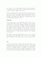 건강가정론_우리나라의 1인 가구가 증가하면서 사회, 경제, 문화적 등으로 어떤 변화긴 생기고 있으며, 발생하고 있는 문제들은 무엇들이 있으며, 이에 어떤 정책들이 요청되는지 아래의 형식에 맞춰서 작성하세요. (2) 5페이지