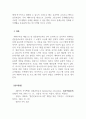 결혼과가족_외국에서는 결혼준비교육을 의무화하는 국가들(타이완, 싱가포르, 미국의 오클라호마주, 플로리다주, 미네소타주 등)이 있습니다. 한국에서 결혼준비교육을 의무화한다면 어떤 내용들을 다뤄야 할까요. 찬성과 반대의 입장에서 의견을 정리해 주세요. (3) 5페이지