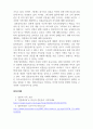 결혼과가족_외국에서는 결혼준비교육을 의무화하는 국가들(타이완, 싱가포르, 미국의 오클라호마주, 플로리다주, 미네소타주 등)이 있습니다. 한국에서 결혼준비교육을 의무화한다면 어떤 내용들을 다뤄야 할까요. 찬성과 반대의 입장에서 의견을 정리해 주세요. 5페이지