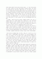 결혼과가족_최근 증가하고 잇는 다양한 형태의 독신가구에 대해서 알아보며, 젊은 세대 중심으로 비혼식, 싱글웨딩 등의 새로운 문화에 관심이 높아지고 있다. 이에 대한 본인의 생각을 서술하시오. 4페이지