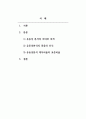 경영분석_기업분석 시 유동성 분석을 실시하는 목적과 유동성분석에 대해서 설명하시오. 유동성 분석에는 어떠한 것이 있는지 나열하시고, 각각의 유동성 분석의 산식, 의미, 표준비율에 대해서 설명하시기 바랍니다. 2페이지