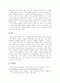 경영정보시스템_Gartner Group은 매년 하이프사이클과 함께 10대 전략 기술 트렌드를 발표하고 있다. 가장 최신 버전에서 본인이 관심있는 기술을 2개 선정하고, 해당 기술의 개념과 주요 원리, 특징, 장단점, 기대효과 및 적용분야, 향후 전망(본인의견)을 제시하라. 5페이지