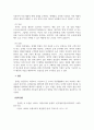 경영통계학_영화 머니볼을 감상하고 통계학이 일상생활에서 어떻게 적용되는지 논술하시오. 5페이지