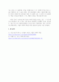 경영학_기업의 사회적 책임의 개념과 사례의 제시를 통해 기업의 사회적 책임의 필요성과 의미에 대한 자신의 견해를 제시하시오. 5페이지