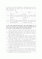 경영학개론_(1) SWOT 분석을 통해 도출 가능한 4가지 전략을 제시하고 각 전략에서는 SWOT 요소를 어떻게 활용해야 하는지 서술하시오 (2) 자신이 속한 기업의 강점과 약점, 기회요인과 위협요인을 각각 제시하고 이에 근거해 자신이 속한 기업은 SWOT 분석 4페이지
