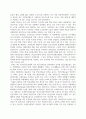 경영학개론-고령화와 저출산 시대, 국민연금 고갈의 대책(한국사회가 준비해야 하는 것) 7페이지