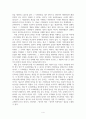 경제학개론_위더스(WITHUS) 재학 중인 여러분의 명시적 비용과 기회비용은 각각 얼마인가 (가정. 여러분은 인적자원의 향상을 위해 취업을 하지 않고 학업에만 전념하고 있다. 즉 You are currently a full-time student) 4페이지