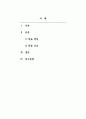 경제학개론_최근 우리나라 환율상승의 원인을 최소한 3개를 기술하고(필요하면 통계자료도 제시), 환율안정화를 위한 환율 및 경상수지(또는 국제수지) 정책방향을 제시하시오. 2페이지