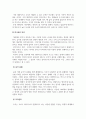 경제학개론_최근 우리나라 환율상승의 원인을 최소한 3개를 기술하고(필요하면 통계자료도 제시), 환율안정화를 위한 환율 및 경상수지(또는 국제수지) 정책방향을 제시하시오. 4페이지