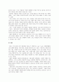 경제학개론_최근 우리나라 환율상승의 원인을 최소한 3개를 기술하고(필요하면 통계자료도 제시), 환율안정화를 위한 환율 및 경상수지(또는 국제수지) 정책방향을 제시하시오. 5페이지