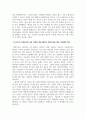 경제학개론_효율성과 형평성의 관점에서 다음 주장을 평가하시오. A) 사회의 모든 구성원은 가능한 최고 수준의 의료 혜택을 보장받아야 한다. B) 근로자가 해고되면 다음 직장을 잡을 때까지 실업수당을 계속 지급해야한다. 4페이지