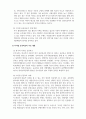 공공외교의이해_디지털 기술을 활용한 공공외교에 대해 기술하고,디지털과 공공외교의 내용에 기초해서 특정 디지털 기술을 활용한 공공외교 방법에 대해 제시 4페이지