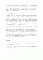 광고학_K-POP 등 K-Culture 산업의 IMC 전략 제안서 작성 4페이지