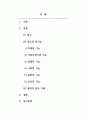 광고학_광고의 정기능이 무엇인지 알고 있는 대로 기술하시오. 2페이지
