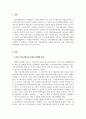광고학_광고커뮤니케이션 모형에 대한 분석 1. 광고커뮤니케이션 모형의 단계별 특징을 설명하시오. 2. 귀하는 광고커뮤니케이션 모형의 9단계 중에서 가장 중요하다고 생각되는 단계를 설명하시오. 3페이지