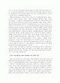 광고학_광고커뮤니케이션 모형에 대한 분석 1. 광고커뮤니케이션 모형의 단계별 특징을 설명하시오. 2. 귀하는 광고커뮤니케이션 모형의 9단계 중에서 가장 중요하다고 생각되는 단계를 설명하시오. 4페이지