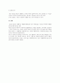 광고학_국내외 광고의 성공 또는 실패사례에 대하여 선정이유, 광고내용(광고이미지 삽입요망), 성공 또는 실패요인, 사례에 관한 자신의 의견 등을 정리하시오. (2) 5페이지