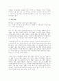 광고학_기사작성의 원칙을 서술한 후 여러분이 회사나 조직의 홍보 담당자, 혹은 신문사, 방송국 기자임을 가정하여 실제 기사 하나를 가정하여 작성해 보세요. 4페이지