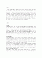 광고학_온라인 광고 (인터넷 광고)와 오프라인 광고 (4대매체) 중에 성공 효과 광고에 대해서 조사하고 이유를 설명하시오. 3페이지