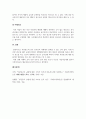 광고학_위에 설명된 4가지 유형의 부당광고에 대해서 자세히 설명 4가지 유형의 부당광고에 대한 사례를 1가지씩 제시하고, 왜 각각의 유형의 부당광고에 해당하는지 자세하게 설명 제시된 4가지 사례의 부당성에 대한 자신의 의견과 평가를 제시 5페이지