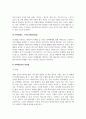 광고학_인터넷 커뮤니케이션 도구들은 이메일, 웹사이트에서 게재되는 광고물이나 온라인 커뮤니티를 통한 커뮤니케이션 등 다양하다. 인터넷광고에 대하여 논하시오. 4페이지