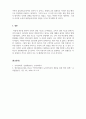 교육사회학_교육의 선발의 기능에 대해서 조사하고, 교육이 선발의 기능을 통해 학력의 분류가 인간성의 분류로 변형시켜가고 있다는 것에 대해서 자신의 생각을 기술하시오. (2) 5페이지