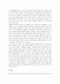 교육사회학_교육의 선발의 기능에 대해서 조사하고, 교육이 선발의 기능을 통해 학력의 분류가 인간성의 분류로 변형시켜가고 있다는 것에 대해서 자신의 생각을 기술하시오. 4페이지