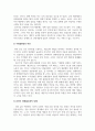 교육사회학_교재 5장과 6장에서 살펴본 교육선발과 사회계층 이동에 관한 이론적 근거를 토대로 현재 우리나라의 교육과 사회계층이동에 대한 본인의 관점을 기능론 또는 갈등론의 입장에서 제시하시오. 4페이지
