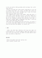 교육사회학_교재 5장과 6장에서 살펴본 교육선발과 사회계층 이동에 관한 이론적 근거를 토대로 현재 우리나라의 교육과 사회계층이동에 대한 본인의 관점을 기능론 또는 갈등론의 입장에서 제시하시오. 5페이지