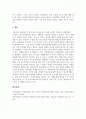 교육사회학_한국 사회에서 학교가 갖는 의미를 과거, 현재, 미래의 관점에서 설명하시오. 5페이지