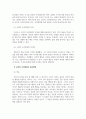 교육심리학_조작적 조건형성의 특징과 인간관, 그리고 응용방법을 서술하시오. (단, 교재에서 설명한 내용에 부합하여 자신이 응용하여 작성하여야 하고 단순히 양을 채우거나 다른 곳에서 가져다 쓴 사례는 인정되지 않는다) 4페이지