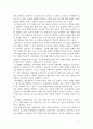 교육학개론_1. 객관주의(행동주의, 인지주의)와 구성주의를 비교 설명하시오. 2. 2015 개정 교육과정에 대해 설명하시오. 3. ADDIE 모형에 대해 설명하시오. 4페이지