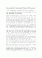교육학개론_1. 객관주의(행동주의, 인지주의)와 구성주의를 비교 설명하시오. 2. 2015 개정 교육과정에 대해 설명하시오. 3. ADDIE 모형에 대해 설명하시오. 5페이지