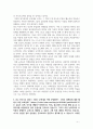 교육학개론_1. 객관주의(행동주의, 인지주의)와 구성주의를 비교 설명하시오. 2. 2015 개정 교육과정에 대해 설명하시오. 3. ADDIE 모형에 대해 설명하시오. 6페이지