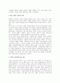국제경영_구상무역의 종류와 한국의 기업들이 구상무역을 하고 있는 사례에 대해 작성하고, 기업들이 구상무역을 하는 이유에 대해서 자신의 의견을 작성하세요. 4페이지