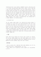 부모교육론_갈수록 증가하고 있는 다문화 가족의 부모역할에서 자녀양육에 대한 역할을 잘 수행할 수 있도록 지원해야 할 여러 가지 방법들을 논하시오. 5페이지