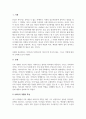 부모교육론_부모역할에 대해 설명하고, 어머니의 역할과 아버지의 역할의 중요성과 본인이 생각하는 바람직한 부모역할을 제시하시오. 3페이지