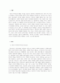 부모교육론_사춘기 자녀와 의사소통을 증진시키기 위한 실제 프로그램을 4회기로 구성하시오. 대상과 목적, 프로그램의 구체적인 실시방법을 여러 자료를 참고하여 실제 본인이 구성하여 제작하십시오. 3페이지