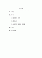 부모교육론_현재 우리나라에서 실시되고 있는 부모교육 프로그램의 형태와 장단점을 조사해 보고, 본인의 의견을 밝히시오. 2페이지