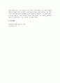 부모교육론_현재 우리나라에서 실시되고 있는 부모교육 프로그램의 형태와 장단점을 조사해 보고, 본인의 의견을 밝히시오. 6페이지