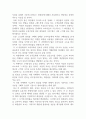 뷰티미용브랜드개발_자신의 사업체 브랜드 개발하기 1. 자신이 만들고 싶은 사업체 또는 자신 개인을 하나의 사업체로 설정할 수 있음 2. 수업중 학습한 브랜드의 구조 및 구성요소를 바탕으로 계획을 세워봅시다. 비전 가치 비션 본질 약속 핵심 4페이지