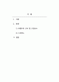 뷰티미용브랜드개발_자신이 관심있는 기업을 선정한 다음 수업중 학습한 브랜드의 구조 및 구성요소를 바탕으로 조사를 합니다. (ex. 비전, 가치, 미션, 본질, 약속, 핵심 등) 자신의 견해도 써주세요. 2페이지